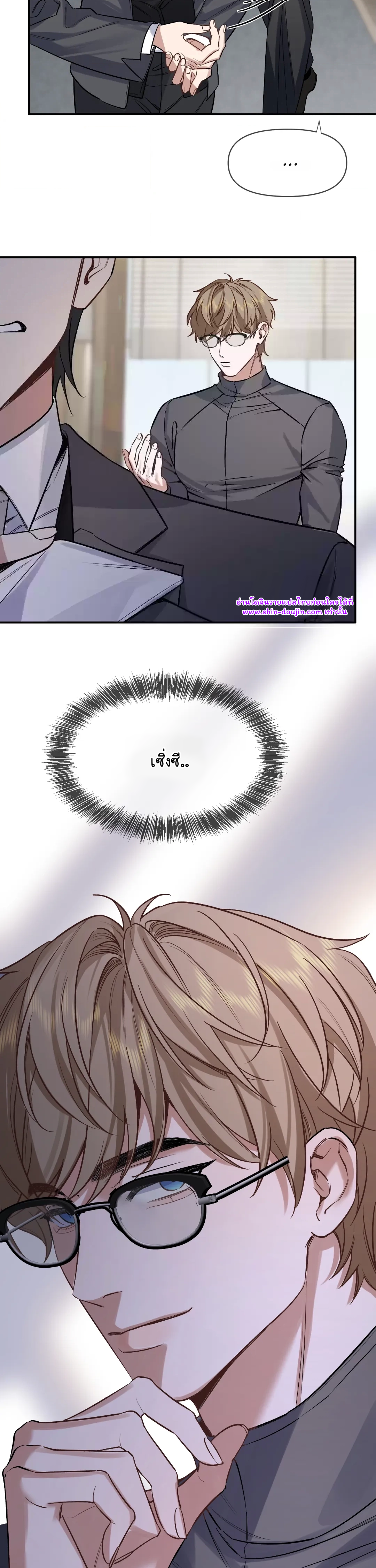 Day and Night EP 3